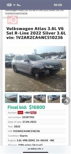 فولكسفاغن أطلس